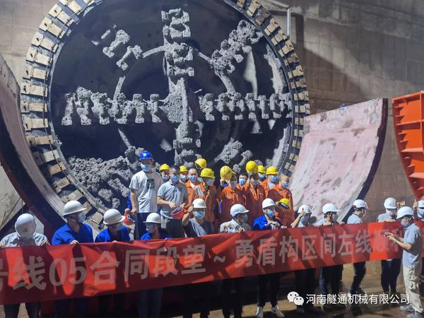 喜讯！！！北京地铁17号线左线昨日顺利接收成功，北京建工土木工程有限公司携手完美网页版为中国现代化建设再立新功！(图3)