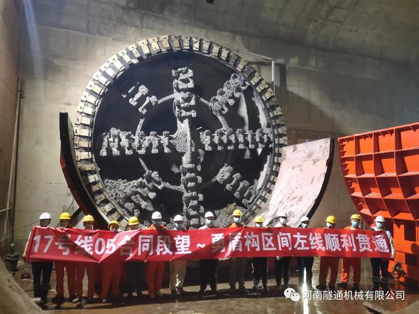 喜讯！！！北京地铁17号线左线昨日顺利接收成功，北京建工土木工程有限公司携手完美网页版为中国现代化建设再立新功！(图2)