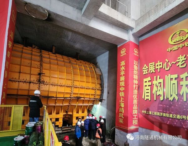 热烈祝贺中铁上海工程局济南地铁6号线顺利始发(图3)