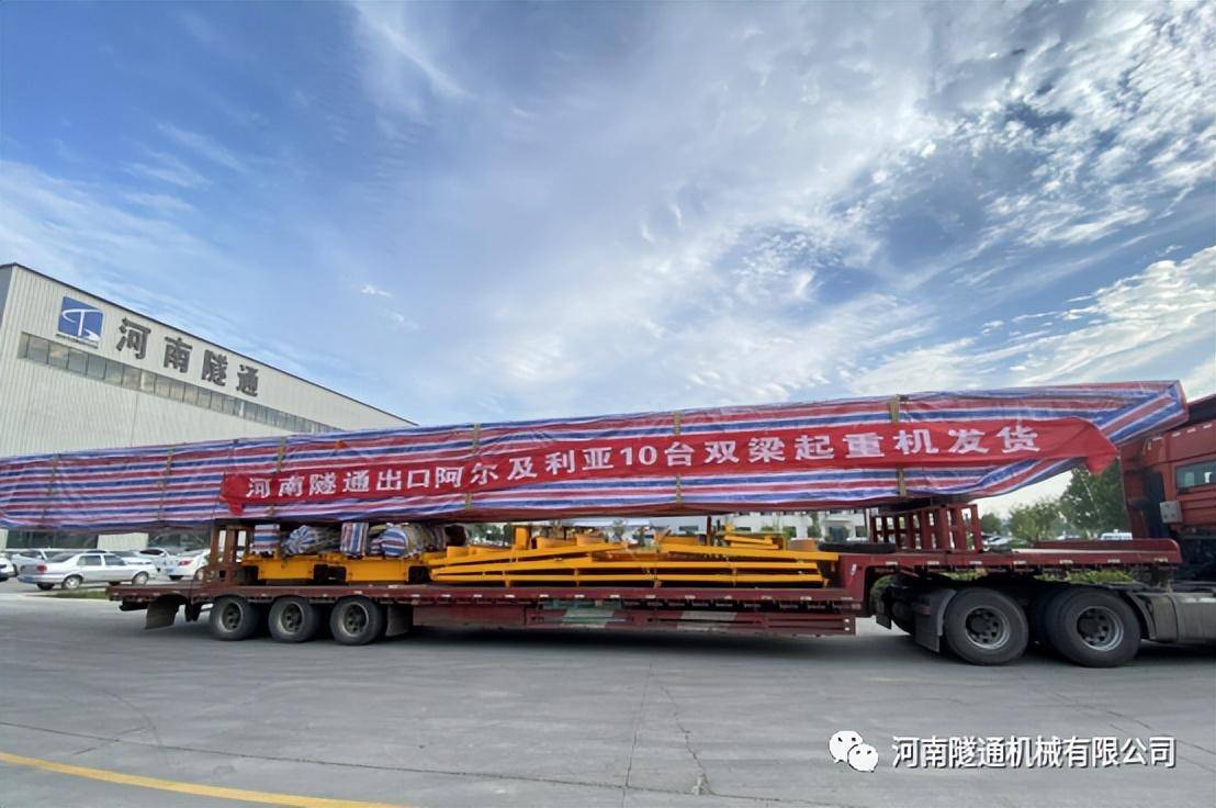 河南隧通机械：隧道配套设备领域的领导者 (图8)