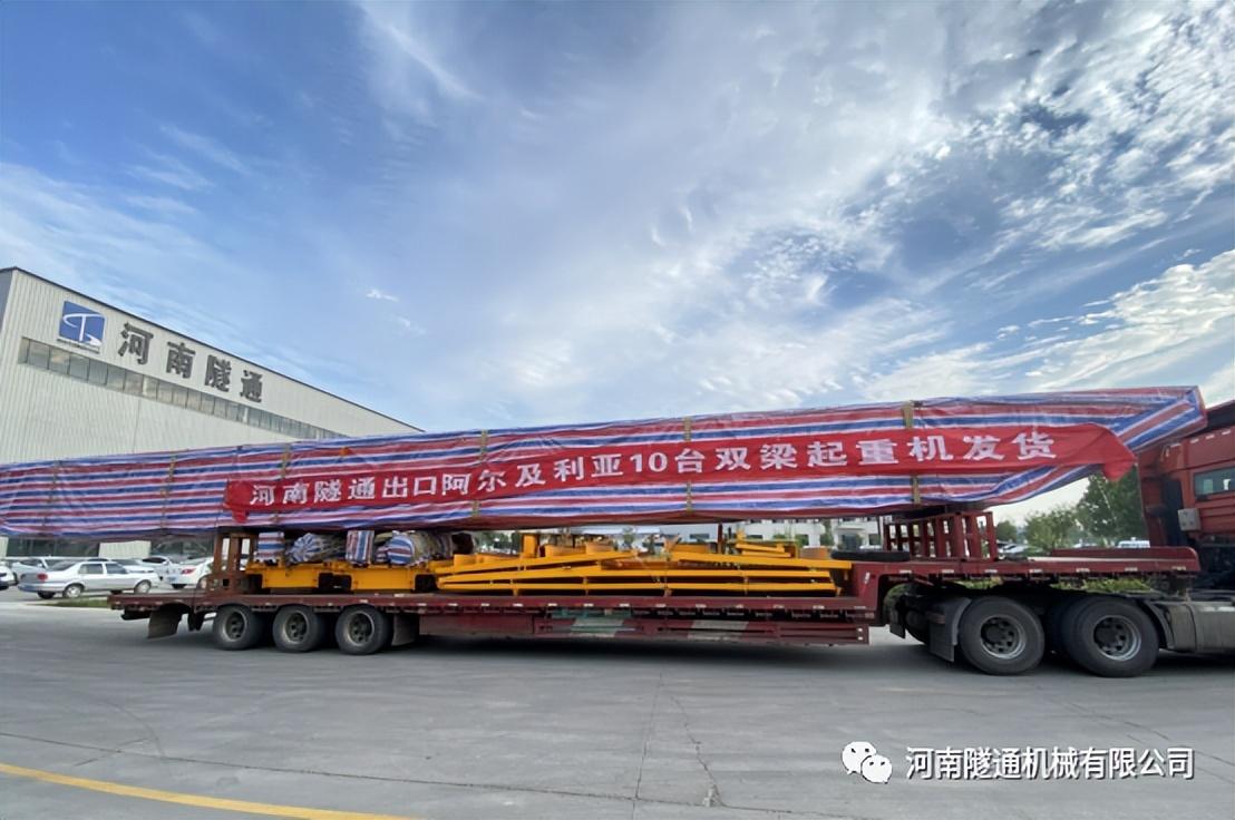 携手共创美好未来，2024河南隧通机械全国销售大会圆满举办(图5)